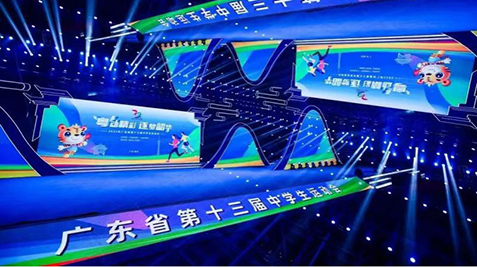 廣東省第十三屆中學(xué)生運(yùn)動會在韶關(guān)隆重開幕，綠蛙看臺承接其看臺安裝調(diào)試