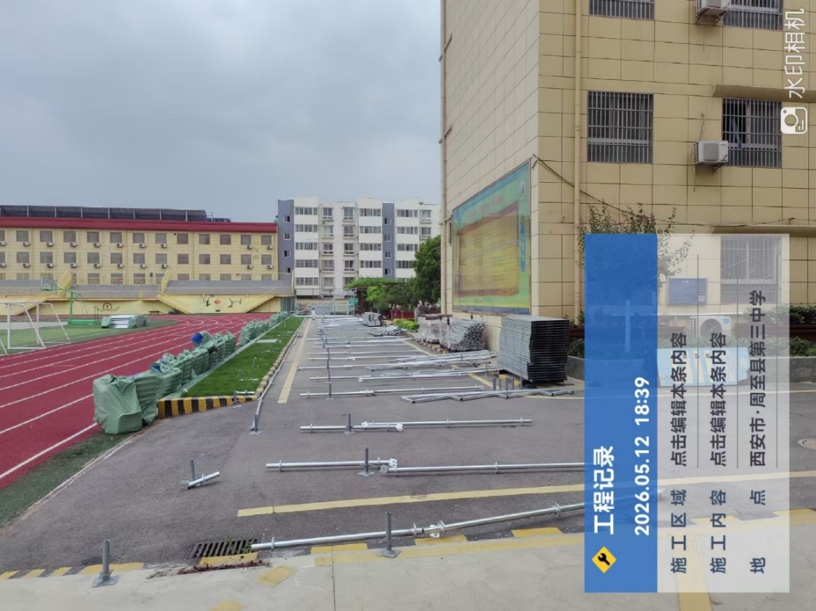 看臺座椅安裝過程